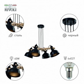 Подвесная люстра Rivoli Nathalie Б0050325 в Новом Уренгое - novyy-urengoy.mebel24.online | фото 3