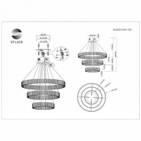Подвесная люстра ST-Luce Estense SL6203.403.105 в Новом Уренгое - novyy-urengoy.mebel24.online | фото 3