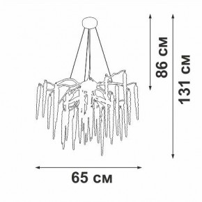 Подвесная люстра Vitaluce V2875 V2875-8/7S в Новом Уренгое - novyy-urengoy.mebel24.online | фото 3