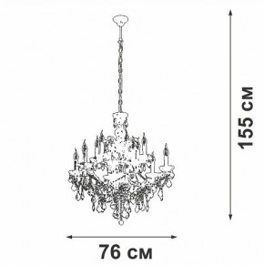 Подвесная люстра Vitaluce V5814 V5814-7/12 в Новом Уренгое - novyy-urengoy.mebel24.online | фото 3