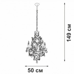 Подвесная люстра Vitaluce V5815 V5815-7/6 в Новом Уренгое - novyy-urengoy.mebel24.online | фото 4