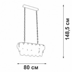 Подвесная люстра Vitaluce V5849 V5849-7/18 в Новом Уренгое - novyy-urengoy.mebel24.online | фото