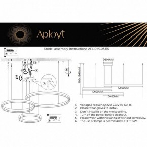 Подвесной светильник Aployt Armel APL.049.03.115 в Новом Уренгое - novyy-urengoy.mebel24.online | фото 2