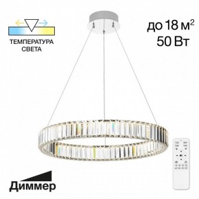 Подвесной светильник Citilux Чезаре CL338161 в Новом Уренгое - novyy-urengoy.mebel24.online | фото 3
