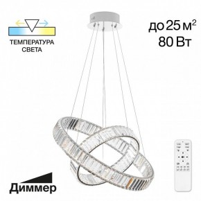 Подвесной светильник Citilux Чезаре CL338261 в Новом Уренгое - novyy-urengoy.mebel24.online | фото 6