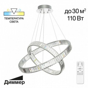 Подвесной светильник Citilux Чезаре CL338281 в Новом Уренгое - novyy-urengoy.mebel24.online | фото 5