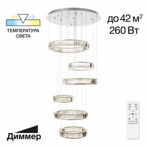 Подвесной светильник Citilux Чезаре CL338661 в Новом Уренгое - novyy-urengoy.mebel24.online | фото 2