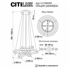 Подвесной светильник Citilux Дуэт CL719681 в Новом Уренгое - novyy-urengoy.mebel24.online | фото 8