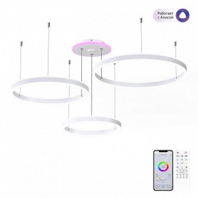 Подвесной светильник Citilux Дуэт Смарт CL719A700 в Новом Уренгое - novyy-urengoy.mebel24.online | фото 3