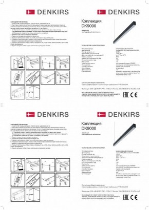 Подвесной светильник Denkirs DK9124 DK9154-WH в Новом Уренгое - novyy-urengoy.mebel24.online | фото 3