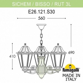 Подвесной светильник Fumagalli Rut E26.120.S30.WYF1R в Новом Уренгое - novyy-urengoy.mebel24.online | фото 3