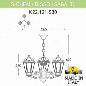 Подвесной светильник Fumagalli Saba K22.120.S30.AXF1R в Новом Уренгое - novyy-urengoy.mebel24.online | фото 2