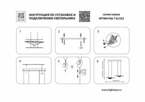 Подвесной светильник Lightstar Varese 731323 в Новом Уренгое - novyy-urengoy.mebel24.online | фото 4