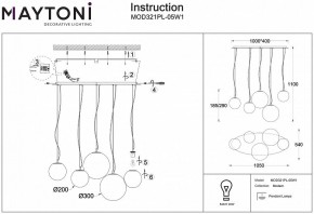 Подвесной светильник Maytoni Basic form MOD321PL-05W1 в Новом Уренгое - novyy-urengoy.mebel24.online | фото 4