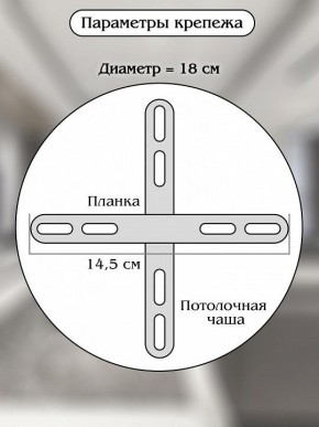 Подвесной светильник Natali Kovaltseva ALEXANDRIA LED LAMPS 81247 в Новом Уренгое - novyy-urengoy.mebel24.online | фото 9