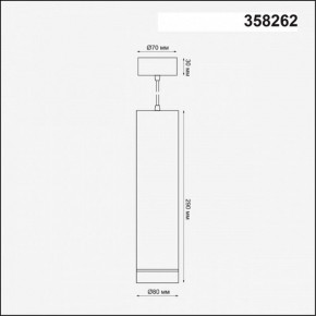 Подвесной светильник Novotech Arum 358262 в Новом Уренгое - novyy-urengoy.mebel24.online | фото 3