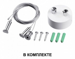 Подвесной светильник Novotech Iter 358879 в Новом Уренгое - novyy-urengoy.mebel24.online | фото 4