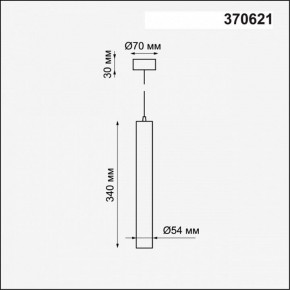 Подвесной светильник Novotech Pipe 370621 в Новом Уренгое - novyy-urengoy.mebel24.online | фото 4