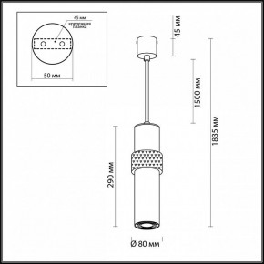 Подвесной светильник Odeon Light Afra 4738/5L в Новом Уренгое - novyy-urengoy.mebel24.online | фото 5