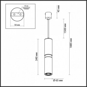 Подвесной светильник Odeon Light Afra 4742/5L в Новом Уренгое - novyy-urengoy.mebel24.online | фото 5