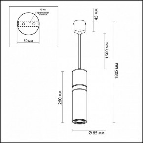 Подвесной светильник Odeon Light Afra 4744/5L в Новом Уренгое - novyy-urengoy.mebel24.online | фото 5