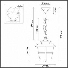 Подвесной светильник Odeon Light Aletti 4052/1 в Новом Уренгое - novyy-urengoy.mebel24.online | фото 3