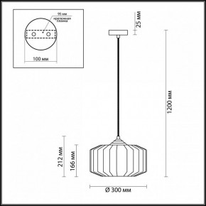 Подвесной светильник Odeon Light Binga 4746/1 в Новом Уренгое - novyy-urengoy.mebel24.online | фото 6