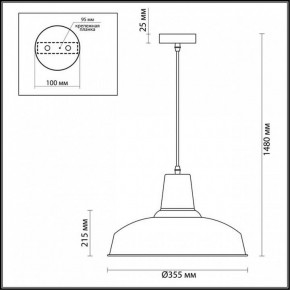 Подвесной светильник Odeon Light Bits 3361/1 в Новом Уренгое - novyy-urengoy.mebel24.online | фото 3