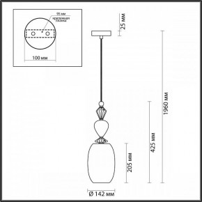 Подвесной светильник Odeon Light Bizet 4855/1B в Новом Уренгое - novyy-urengoy.mebel24.online | фото 5