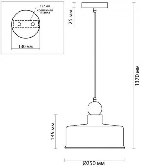 Подвесной светильник Odeon Light Bolli 4088/1 в Новом Уренгое - novyy-urengoy.mebel24.online | фото 6