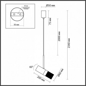 Подвесной светильник Odeon Light Bullet 4355/1 в Новом Уренгое - novyy-urengoy.mebel24.online | фото 5