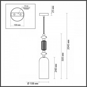 Подвесной светильник Odeon Light Candy 4861/1A в Новом Уренгое - novyy-urengoy.mebel24.online | фото 7