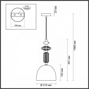 Подвесной светильник Odeon Light Candy 4861/1C в Новом Уренгое - novyy-urengoy.mebel24.online | фото 8