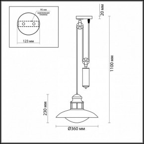 Подвесной светильник Odeon Light Dante 4164/1A в Новом Уренгое - novyy-urengoy.mebel24.online | фото 3