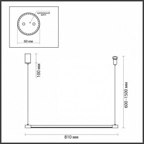 Подвесной светильник Odeon Light Fillini 4335/9L в Новом Уренгое - novyy-urengoy.mebel24.online | фото 5