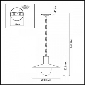 Подвесной светильник Odeon Light Furcadia 4833/1 в Новом Уренгое - novyy-urengoy.mebel24.online | фото 5