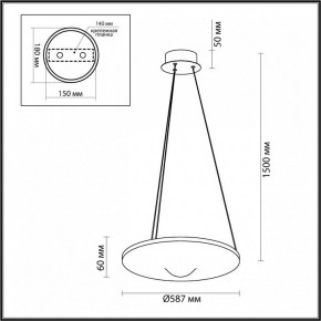 Подвесной светильник Odeon Light Fuso 7047/41L в Новом Уренгое - novyy-urengoy.mebel24.online | фото 6