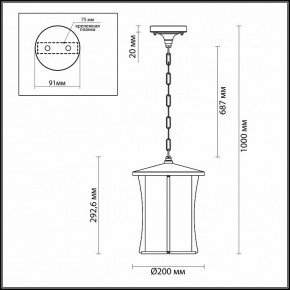 Подвесной светильник Odeon Light Galen 4173/1 в Новом Уренгое - novyy-urengoy.mebel24.online | фото 4