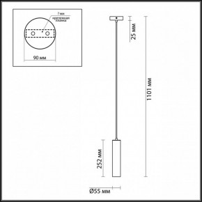 Подвесной светильник Odeon Light Kiko 3872/1L в Новом Уренгое - novyy-urengoy.mebel24.online | фото 6