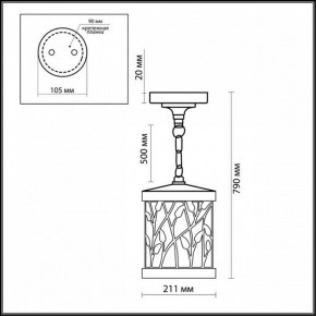 Подвесной светильник Odeon Light Lagra 2287/1 в Новом Уренгое - novyy-urengoy.mebel24.online | фото 3