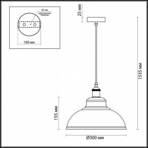 Подвесной светильник Odeon Light Mirt 3366/1 в Новом Уренгое - novyy-urengoy.mebel24.online | фото 4