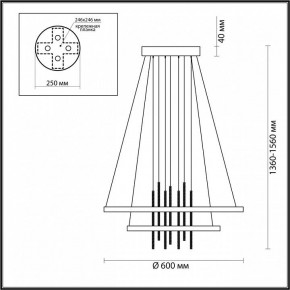 Подвесной светильник Odeon Light Monica 3901/63L в Новом Уренгое - novyy-urengoy.mebel24.online | фото 6