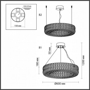 Подвесной светильник Odeon Light Panta 4926/52L в Новом Уренгое - novyy-urengoy.mebel24.online | фото 8