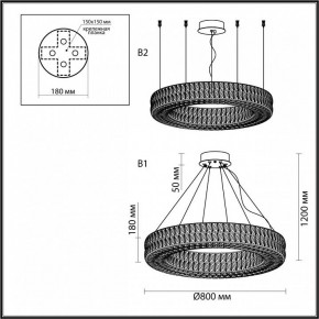 Подвесной светильник Odeon Light Panta 4926/85L в Новом Уренгое - novyy-urengoy.mebel24.online | фото 7