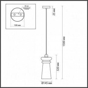 Подвесной светильник Odeon Light Pasti 1 4967/1 в Новом Уренгое - novyy-urengoy.mebel24.online | фото 5