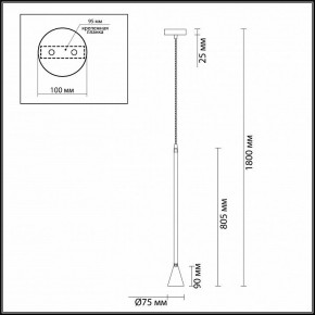 Подвесной светильник Odeon Light Pipa 3884/1GW в Новом Уренгое - novyy-urengoy.mebel24.online | фото 4