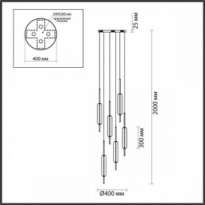 Подвесной светильник Odeon Light Reeds 4794/72L в Новом Уренгое - novyy-urengoy.mebel24.online | фото 3