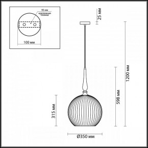 Подвесной светильник Odeon Light Runga 4765/1 в Новом Уренгое - novyy-urengoy.mebel24.online | фото 7