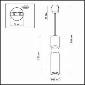 Подвесной светильник Odeon Light Sakra 4073/5L в Новом Уренгое - novyy-urengoy.mebel24.online | фото 5