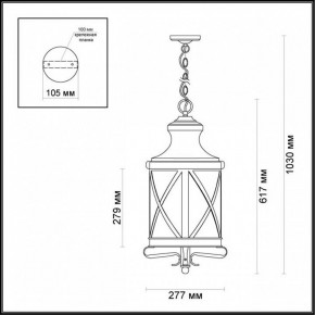 Подвесной светильник Odeon Light Sation 4045/3 в Новом Уренгое - novyy-urengoy.mebel24.online | фото 5